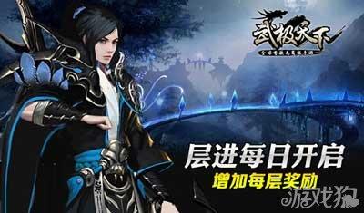 弹球突破