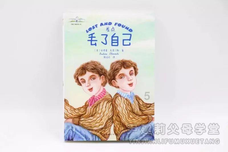 暗黑血统2